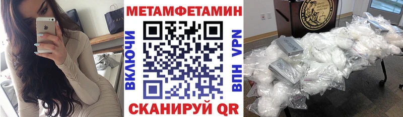 АМФ VHQ  мега сайт  Краснозаводск  закладка 
