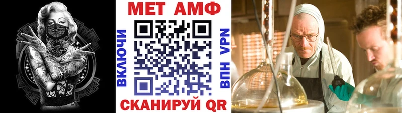 Amphetamine Розовый Краснозаводск