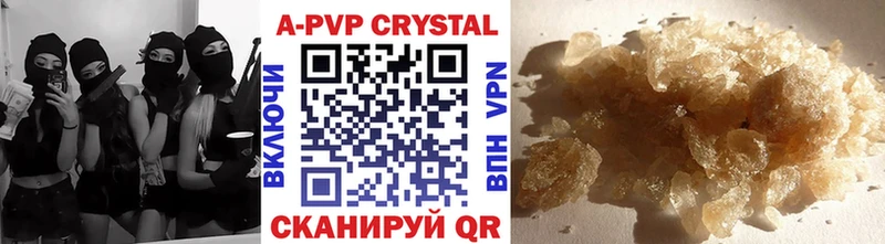 Alpha PVP Crystall  Краснозаводск 