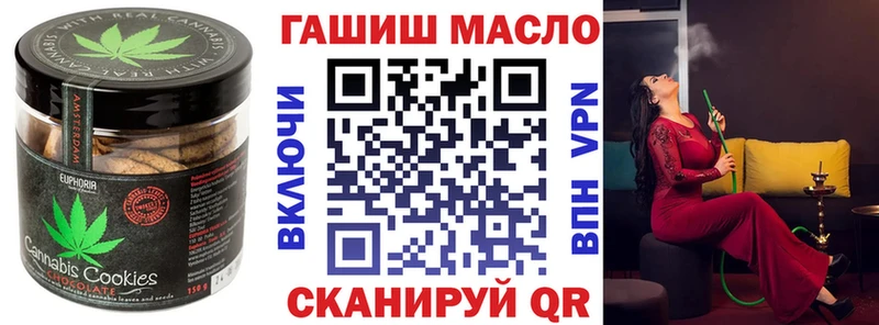 Cannafood марихуана  Краснозаводск 