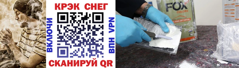 COCAIN FishScale  Краснозаводск 