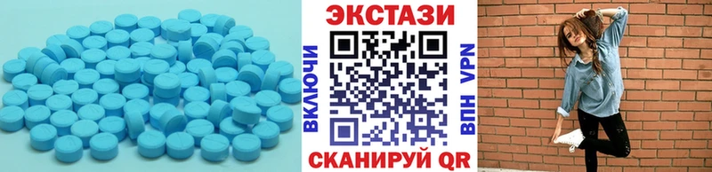 Экстази таблы  Краснозаводск 