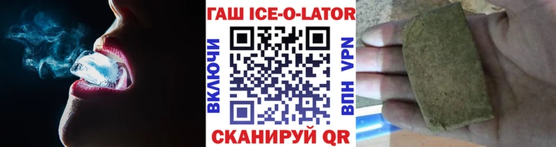 Гашиш гашик Краснозаводск