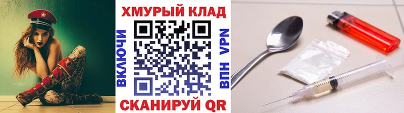 Героин гречка  даркнет сайт  Краснозаводск 