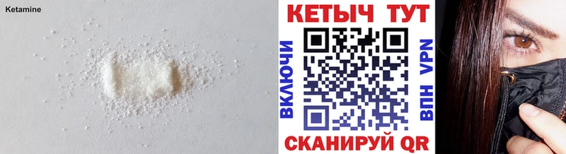 КЕТАМИН VHQ  кракен сайт  Краснозаводск 