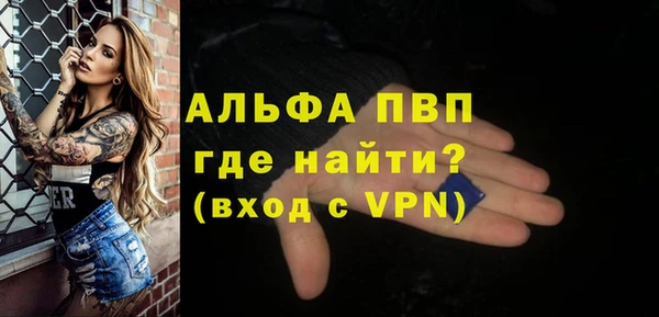 таблы Козловка