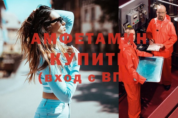 МДМА Кинешма