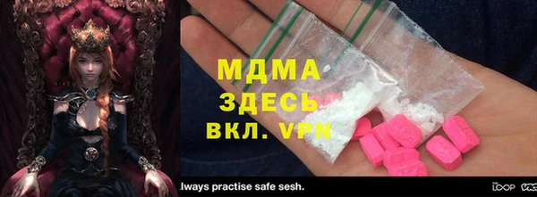 МДМА Кинешма