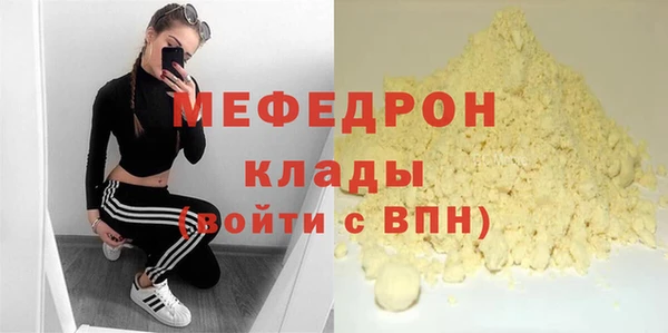 МДМА Кинешма
