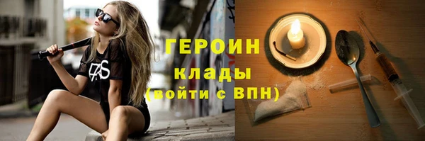 кристаллы Кодинск