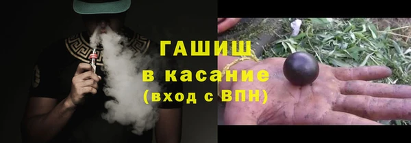МДМА Кинешма