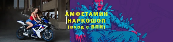 МДМА Кинешма