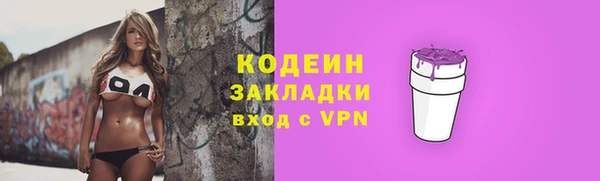 каннабис Киреевск