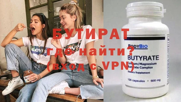 круглые Киренск