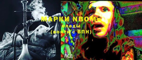 МДМА Кинешма
