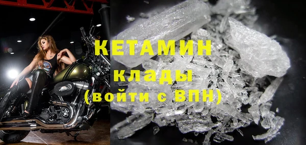 МДМА Кинешма