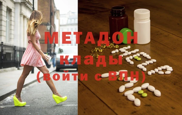 кристаллы Кодинск