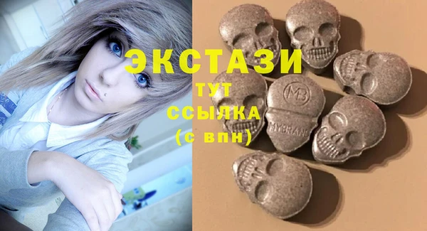 экстази Каменка