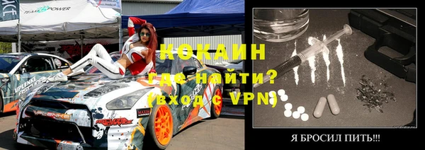 кристаллы Кодинск