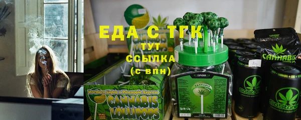 МДМА Кинешма