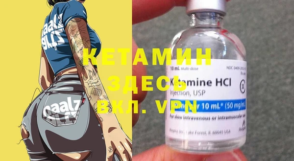МДМА Кинешма