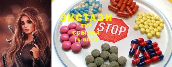 МДМА Кинешма