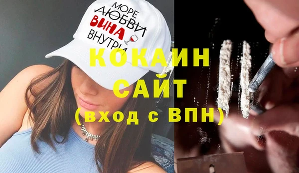 марихуана Каменск-Шахтинский