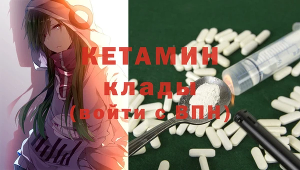 МДМА Кинешма