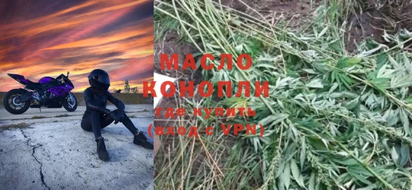 МДМА Кинешма