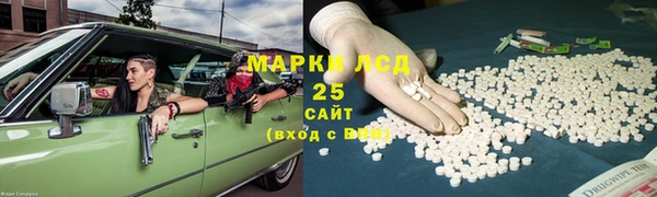 мескалин Карпинск