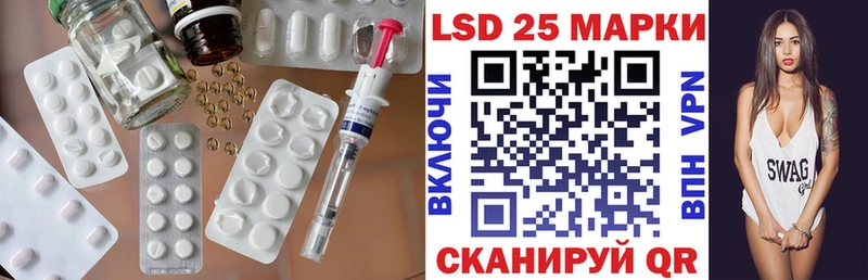 Лсд 25 экстази кислота  Краснозаводск 