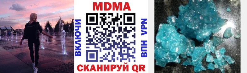 где можно купить Краснозаводск MDMA VHQ