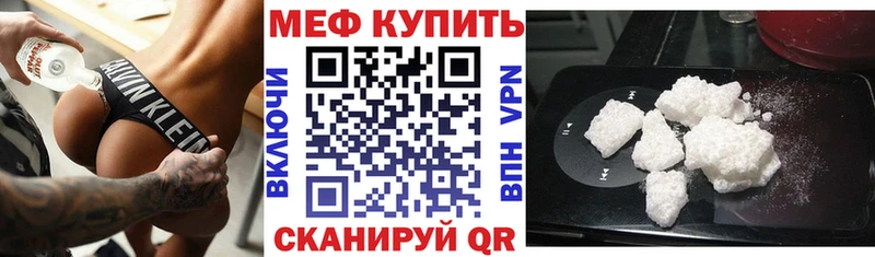Мефедрон VHQ  Краснозаводск 
