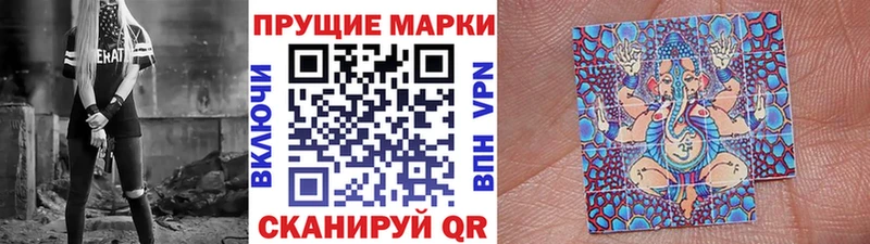 Марки N-bome 1,8мг Краснозаводск
