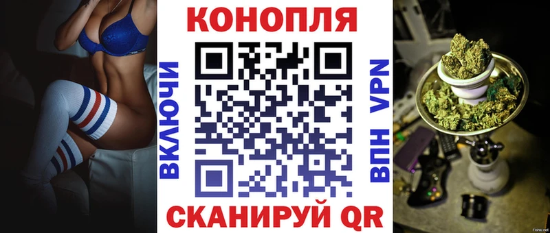 Конопля тримм Краснозаводск
