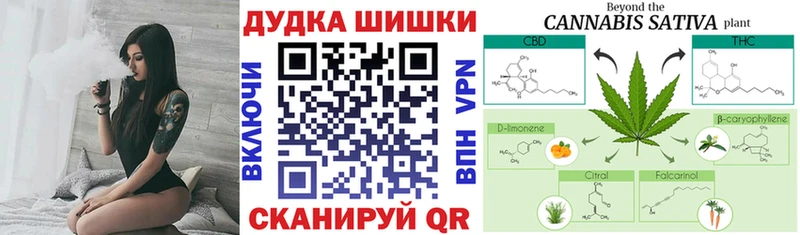 Каннабис AK-47  Краснозаводск 